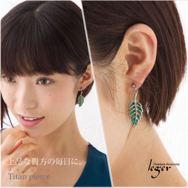 純チタンピアス(ポスト) 透かしリーフ｜leger レジエ PP114GSpair