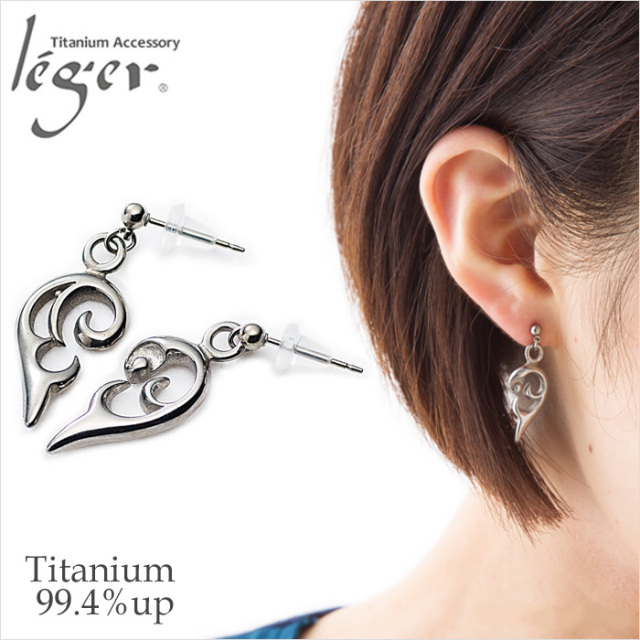 【チタンアクセサリーレジエ】チタンピアス　ツインハート