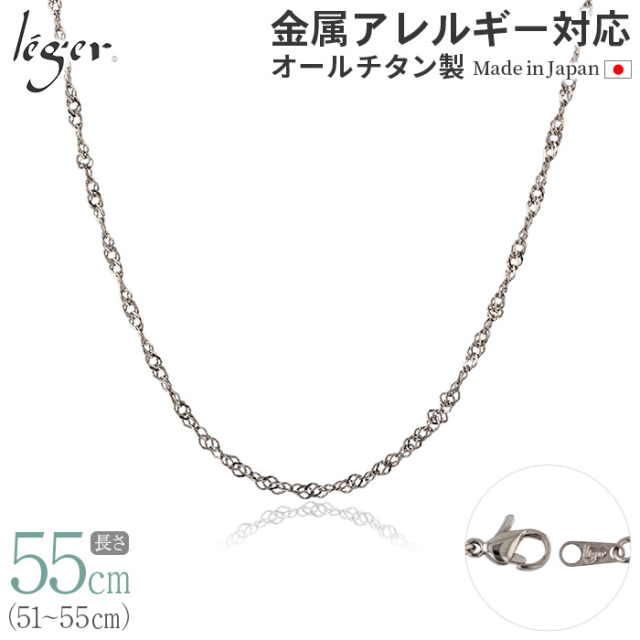 different ネックレス　55cm DIFFERENT NECKLACE 55cm シルバー925 ジョージメンズコーチ DIFFERENT