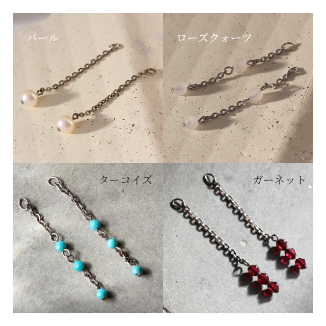 さっちゃんさん　オーダー品淡水本真珠　ピアスチャーム　ブレス　ターコイズ珠アルミ さっちゃんさん オーダー品淡水本真珠 ピアスチャーム ブレス