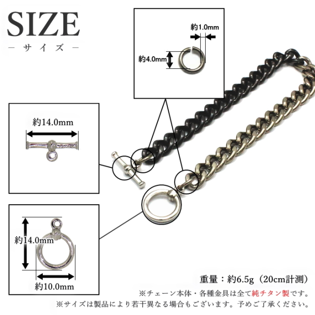 純チタン製ブレスレット バイカラー IPグレー｜leger レジエ