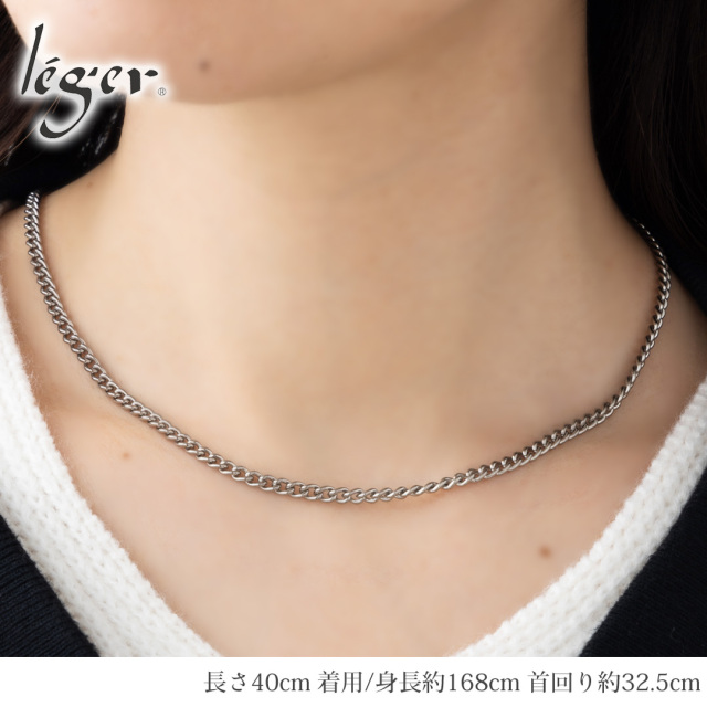 純チタンチェーンネックレス キヘイ(喜平)チェーン3.5mm幅 40cm｜leger
