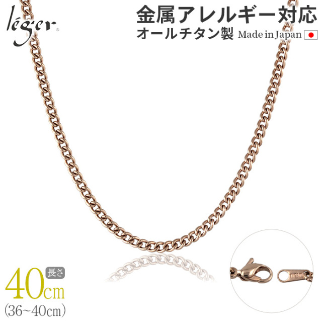 純チタン　喜平ネックレス 超極太12mm幅 純チタン 喜平 ネックレス チェーン 60cm メンズ