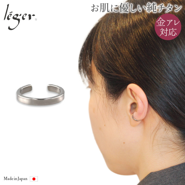 ACCESSORIESGRACE純チタンプラチナ加工 Vシェイプの結婚指輪 Aria（アリア）｜2.5mm幅｜プラチナ950