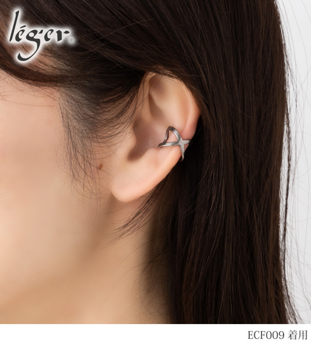 純チタン イヤーカフ 片耳用｜leger レジエ ECF009