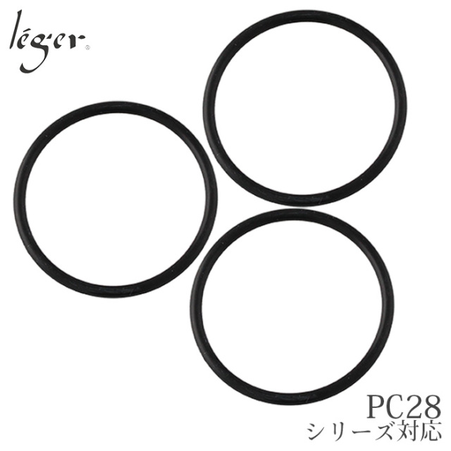 純チタンニトロケース(ピルケース/薬入れ）専用ゴムリング（3個