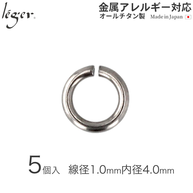 純チタンマルカン3（内径：約4.0mm/5個セット） M3