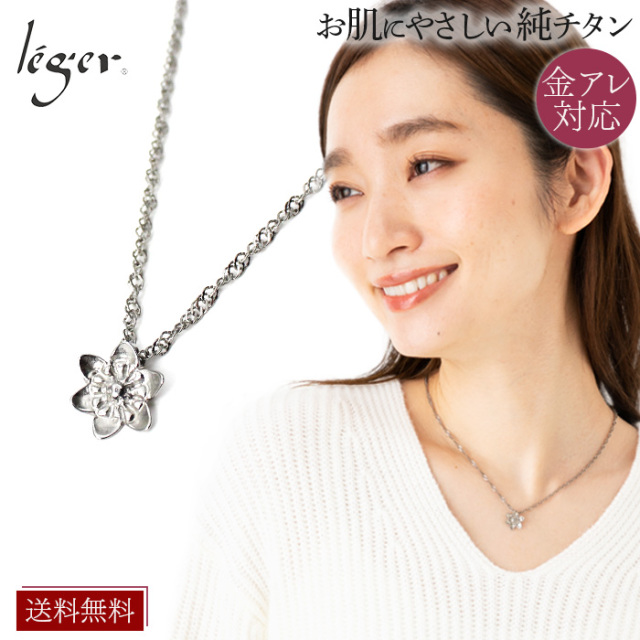 ＼ 全品ポイント15倍 お盆期間限定 ／ 純チタン ネックレス YUKIDOKE MIL001N