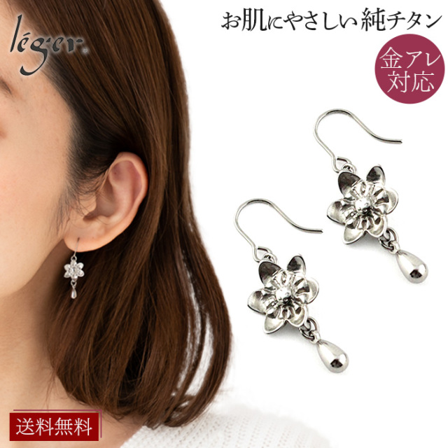 純チタン ピアス YUKIDOKE MIL001PF（ フック ） 