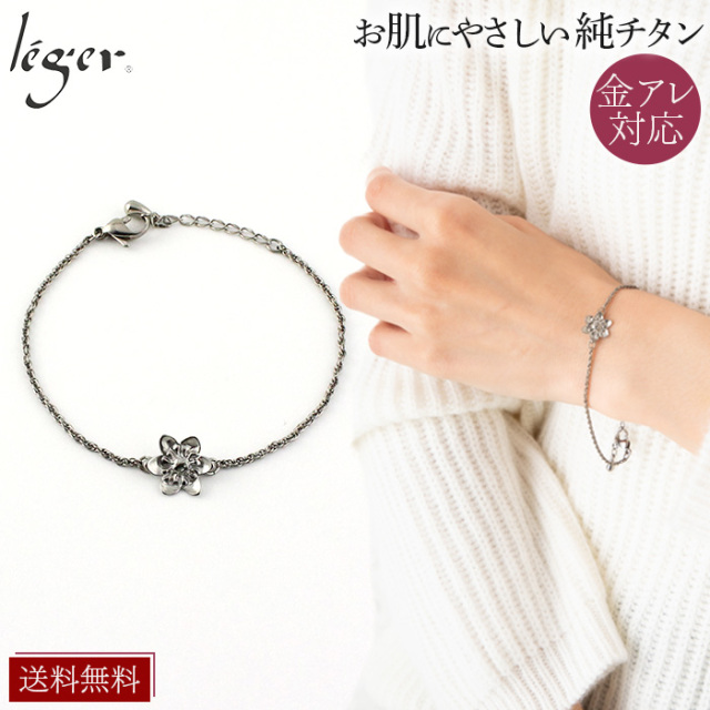 純チタン ブレスレット YUKIDOKE｜leger レジエ MIL001V