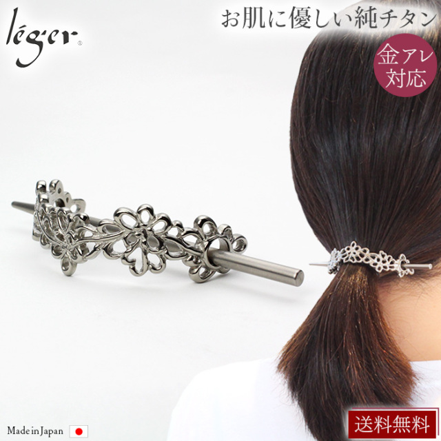 純チタン マジェステ MJST001