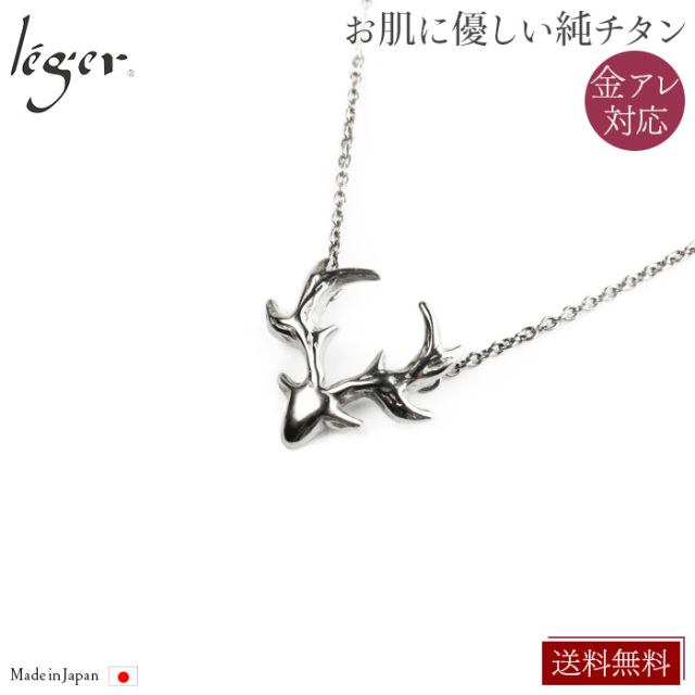 純チタン ネックレス カーブス 42cm N278