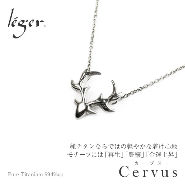 チタンネックレス イニシャル(ジルコニア付)/M｜leger レジエ N018-M