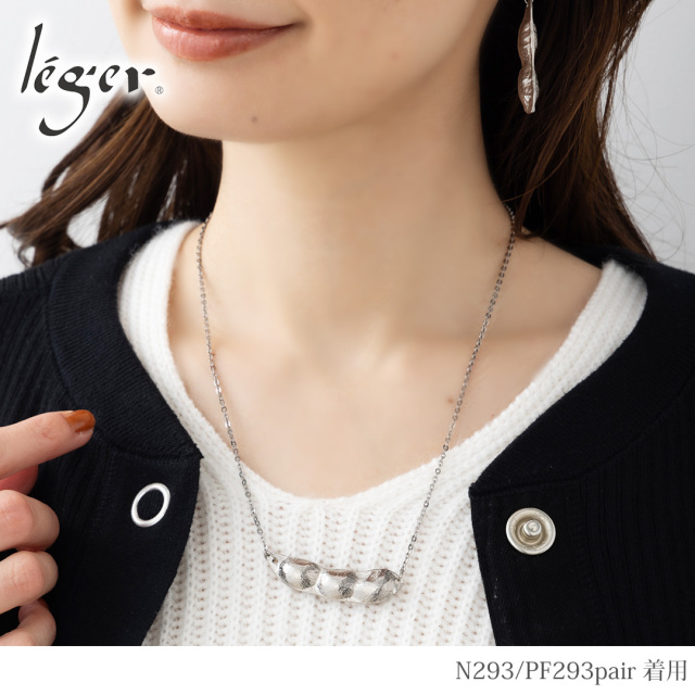 純チタン ネックレス えだまめ 50cm｜leger レジエ N293