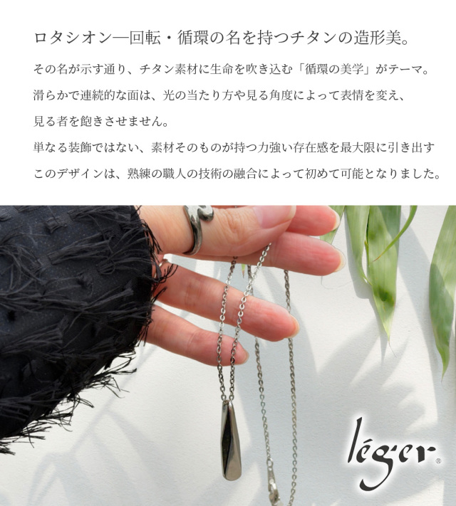 チタンネックレス(約49cm) n1078-7mm-s-1.jpg