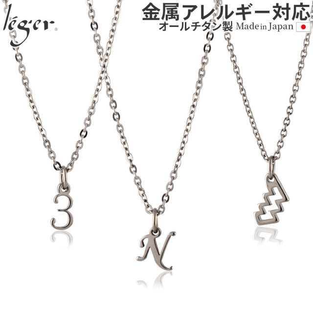 ＼ 全品ポイント15倍 お盆期間限定 ／ 純チタン ネックレス オリジナル お守りネックレス 40cm ON