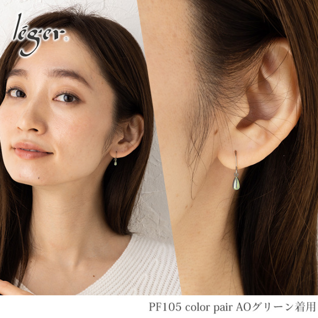 純チタンピアス(フック) ミニティアカラー｜レジエ PF105colorpair
