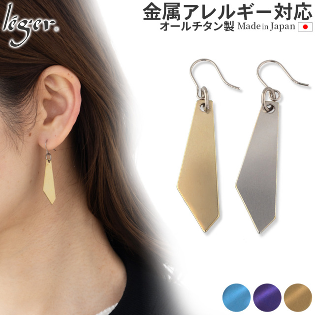 ＼ 全品ポイント15倍 お盆期間限定 ／ 純チタン ピアス プレート（ フック ） PF304AOpair