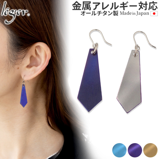 ＼ 全品ポイント15倍 お盆期間限定 ／ 純チタン ピアス プレート（ フック ） PF305AOpair