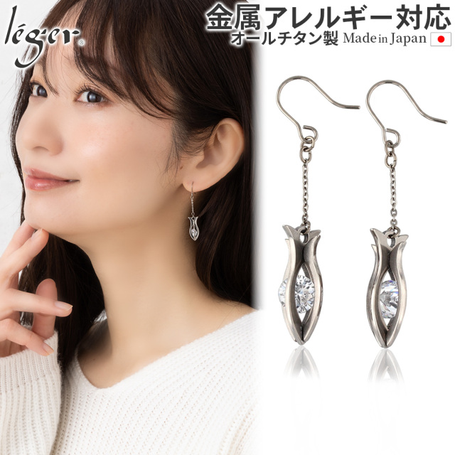 純チタン ピアス バラのつぼみ フック キュービックジルコニア ( ラウンドカット 6mm ) PF312pair
