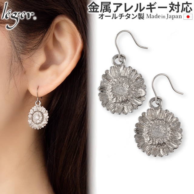＼ まとめ割り20%OFF 週末限定 ／ 純チタン ピアス ひまわり フック 6mm PF313pair