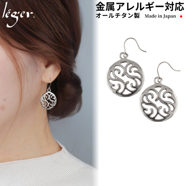 純チタン ピアス スワール フック 6mm PF317pair