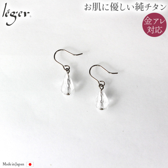 ＼GW P15倍 & 最大2200円OFFクーポン／ 純チタン ピアス クリスタル ドロップ 10×6mm 両耳 フック PFN012pair