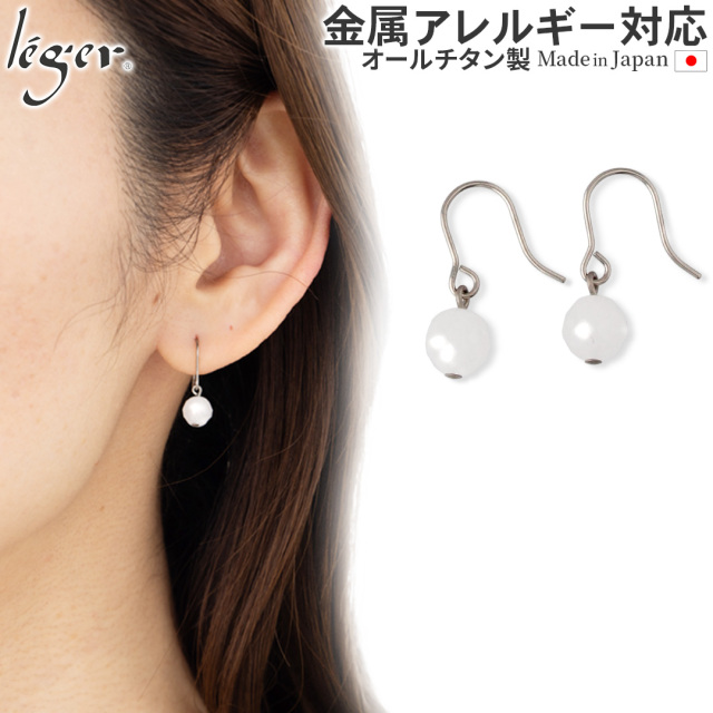 ＼ 2BUY20%OFF ／ 純チタン ピアス ローズクォーツ 両耳 フック PFN020pair