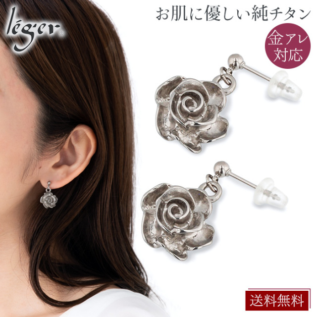 純チタン ピアス （ ポスト ） バラ PP141pair