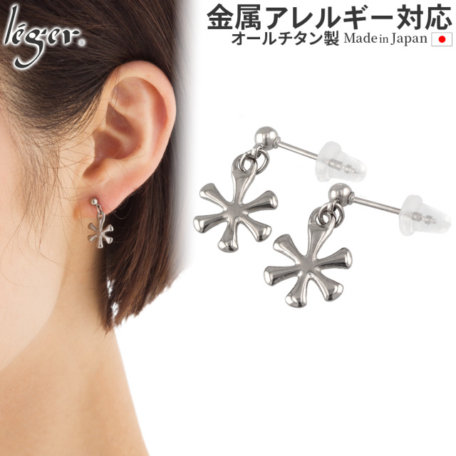 純チタンピアス(ポスト) こゆき｜leger レジエ PP199pair