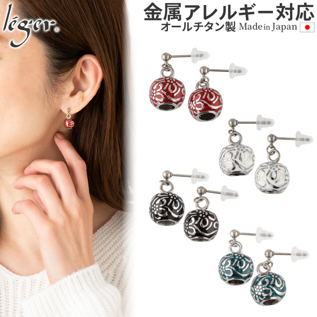 金属アレルギー対応】純チタン ピアス 花玉(小)｜leger レジエ PP211GS