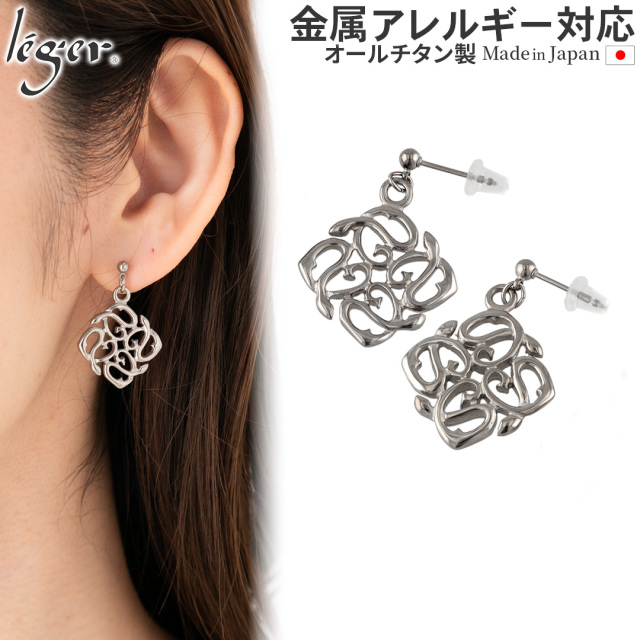両耳用】純チタンピアス(ポスト) アラベスク｜leger レジエ PP39pair