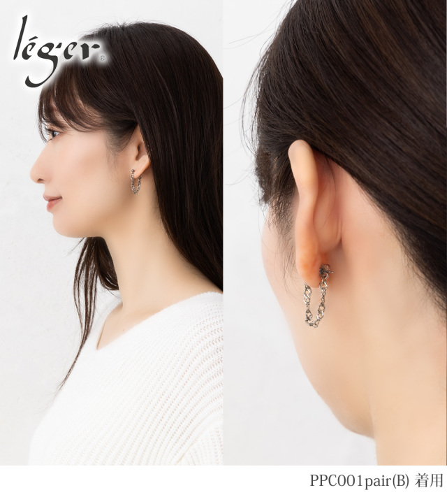 純チタン ピアス ポスト チェーン コネクト キャッチ 両耳