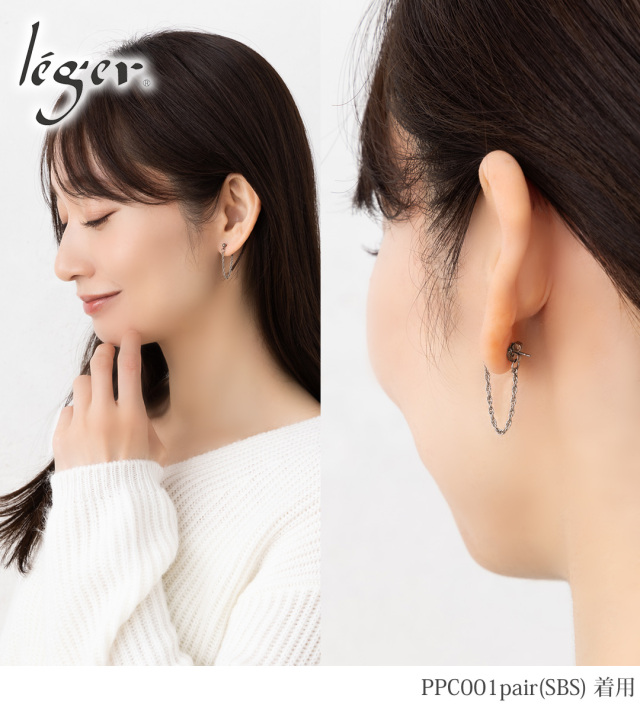 純チタン ピアス ポスト チェーン コネクト キャッチ 両耳｜leger