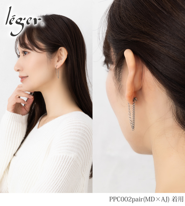 純チタン ピアス ポスト チェーン コネクト キャッチ 両耳