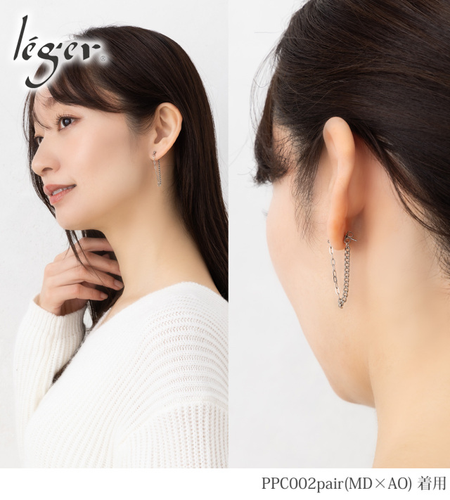 純チタン ピアス ポスト チェーン コネクト キャッチ 両耳