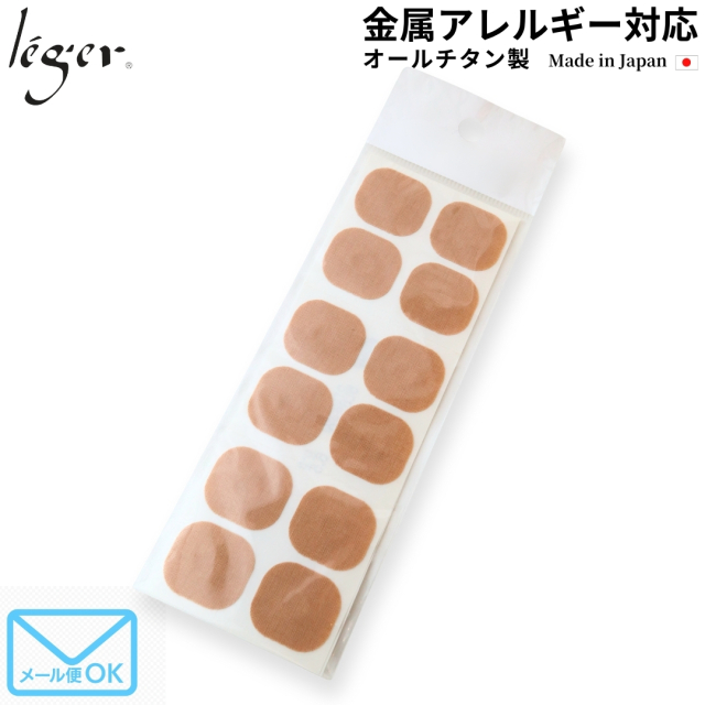 ぷっチタン貼替シール24枚入 PS