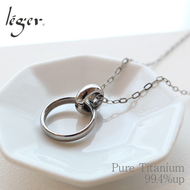 Ermenegildo Zegna リング付きネックレス リングホルダー ネックレス ｜leger レジエ RH001AO45F 45cm