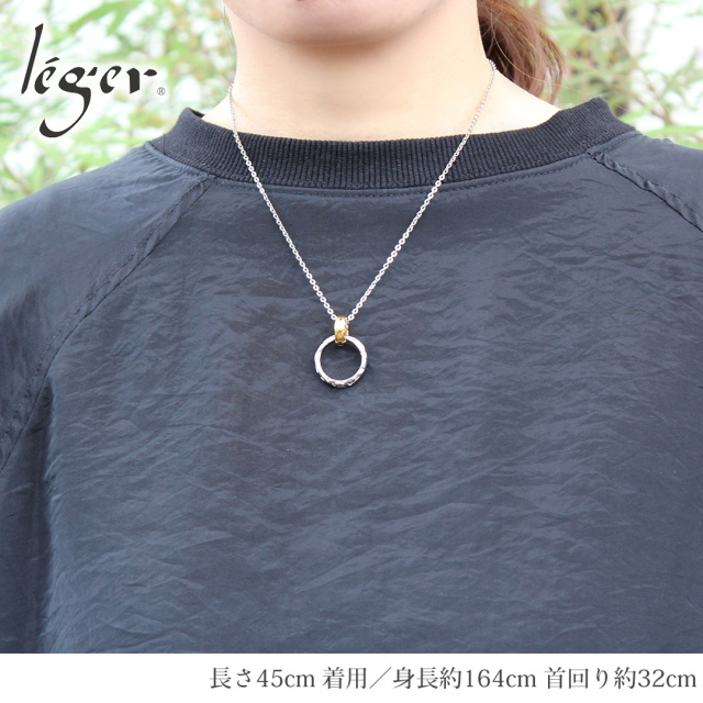 純チタン リングホルダー ゴールド ネックレス ｜leger レジエ