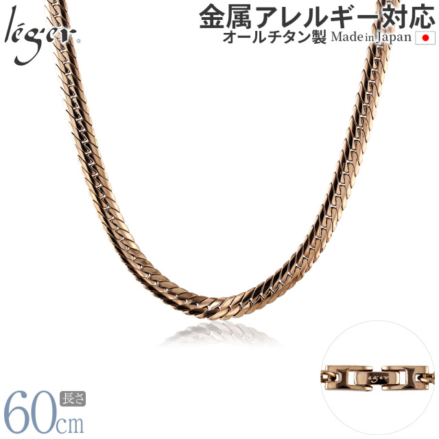 純チタン1.3極太ヘリンボーンネックレス60cm tit-1-w-set-large.jpg