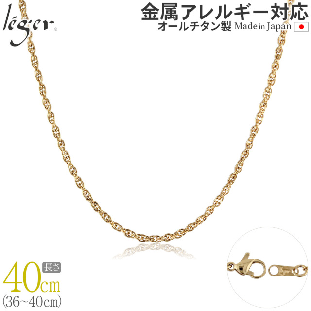 インポート物.JB　k18ネックレス　スクリューチェーン　2.4㎜幅　太め 楽天市場】K18 スクリューチェーン ネックレス(18k、18金製
