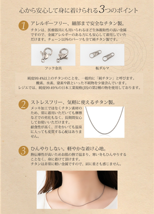 純チタンチェーンネックレス スクリューチェーン1.7mm幅 45cm｜leger