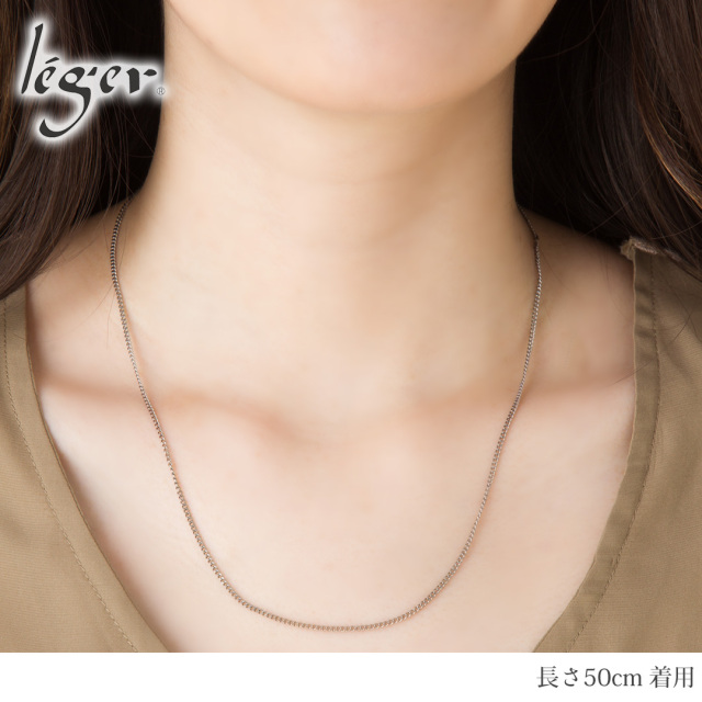 チェーン ネックレス takato着用似 純チタンチェーンネックレス キヘイ(喜平)チェーン1.6mm幅 50cm｜leger
