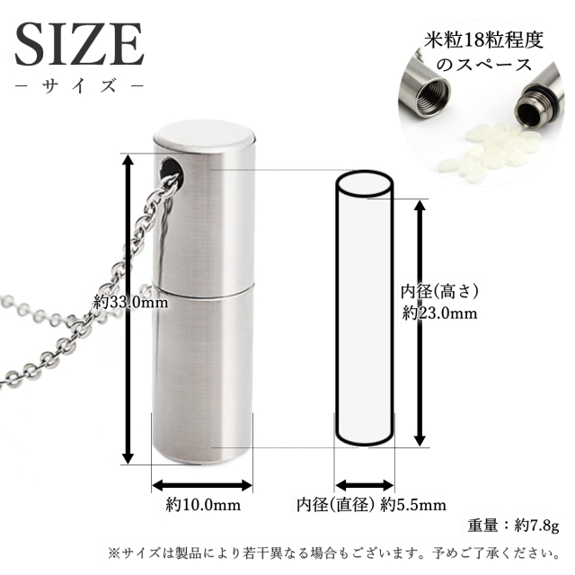 純チタン製遺骨ペンダント(メモリアルペンダント)｜leger レジエ PC41-1