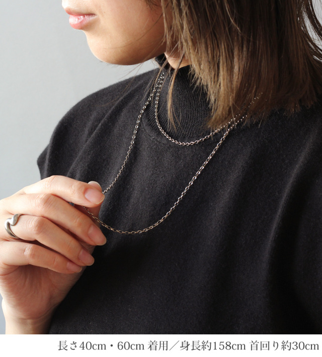 純チタン ネックレス チェーン 45cm オーバル 2.2mm幅｜leger レジエ SO45F