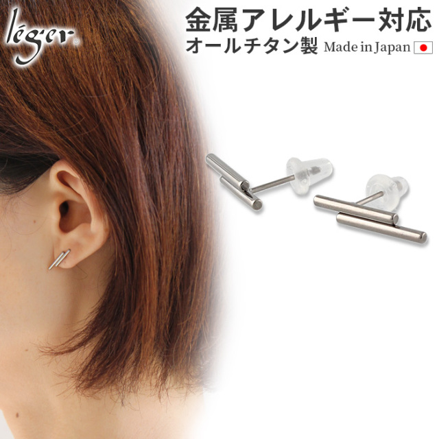 新品未使用 ピアス セット購入割引あり ちらばっ