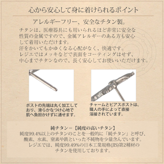 純チタンスタッドピアス 十字架 小｜leger レジエ SP010pair