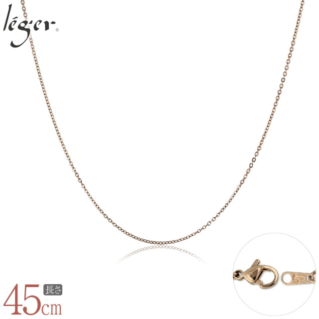 ＼ 全品ポイント15倍 お盆期間限定 ／ 純チタン ネックレス チェーン IPゴールド 45cm アズキ （ 小豆 ） 1.1mm幅 SSA45PF