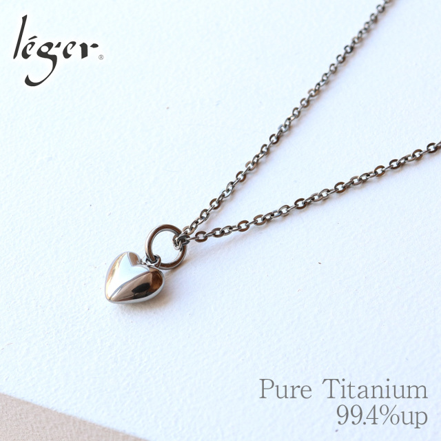 ネックレス ハート ｜leger レジエ T01A40F