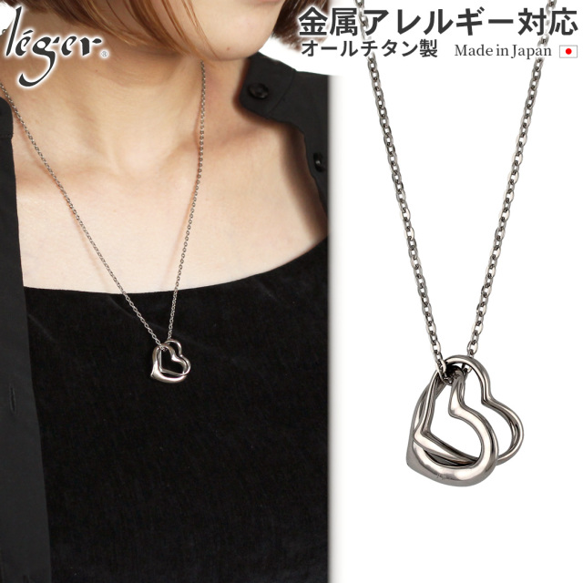 純チタンネックレス  ダブルハート 50cm T03A50F